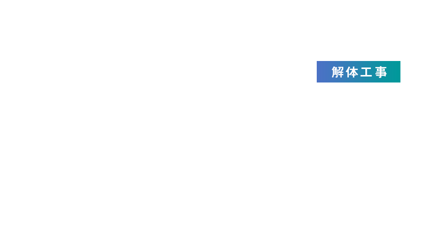 banner_half_demo